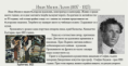 /album/memokarti/ivan-milev-png/